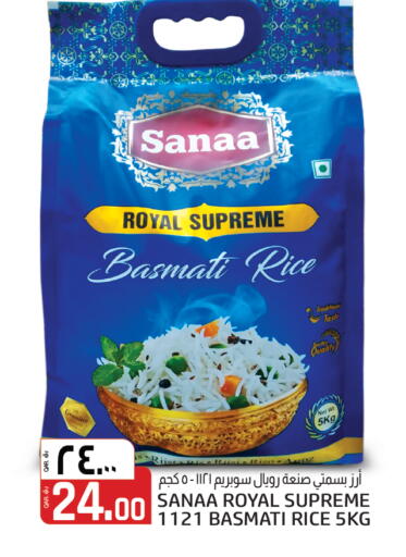 available at كنز ميني مارت in قطر - الريان