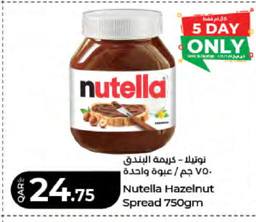 available at LuLu Hypermarket in Qatar - Umm Salal