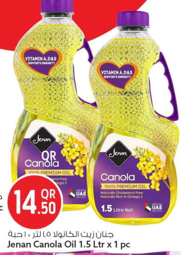 available at سفاري هايبر ماركت in قطر - الشمال