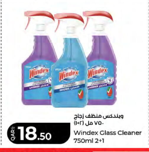 available at LuLu Hypermarket in Qatar - Al-Shahaniya