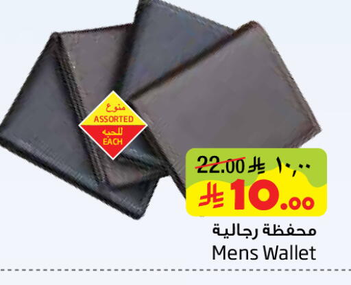 available at ليان هايبر in مملكة العربية السعودية, السعودية, سعودية - المنطقة الشرقية