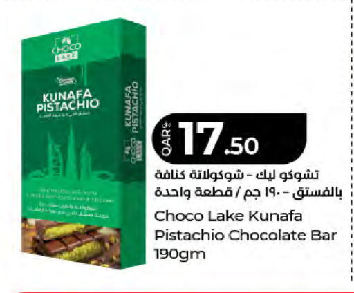 available at LuLu Hypermarket in Qatar - Al Rayyan