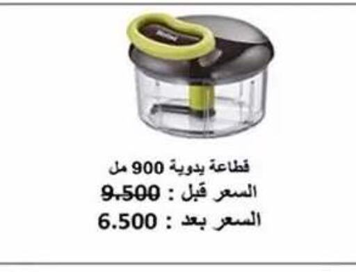 available at Al Fahaheel Co - Op Society in Kuwait - Kuwait City