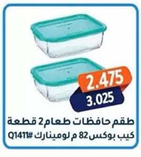 available at Al Fahaheel Co - Op Society in Kuwait - Kuwait City