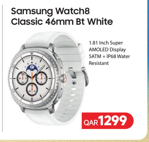 available at Intertec Group WLL in Qatar - Al Khor