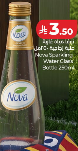 available at لولو هايبرماركت in مملكة العربية السعودية, السعودية, سعودية - تبوك