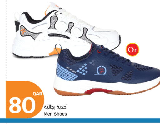 available at سيتي هايبرماركت in قطر - الخور