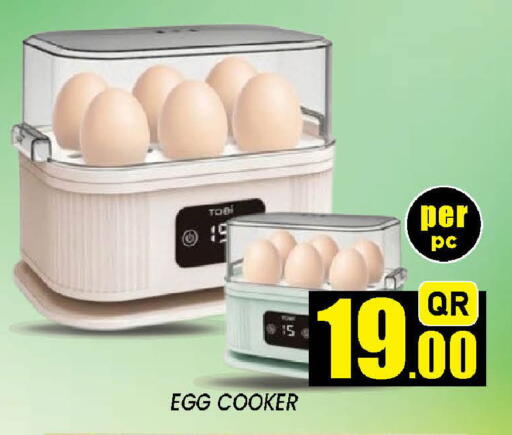 available at نيو ستوب اند شوب @فريج بن عمران in قطر - الريان