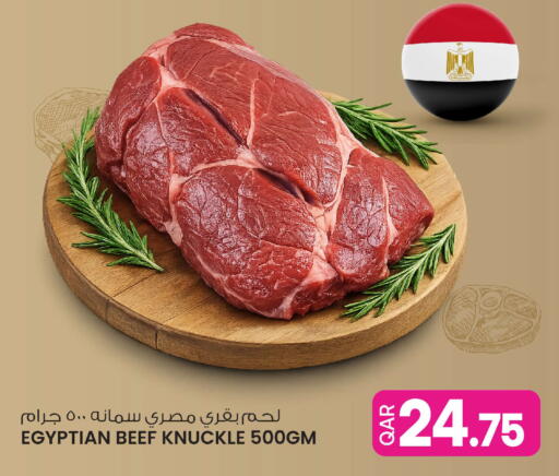 available at أنصار جاليري in قطر - الشمال
