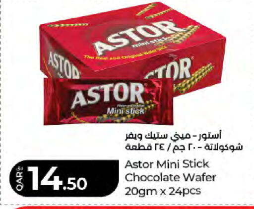 available at LuLu Hypermarket in Qatar - Al Rayyan
