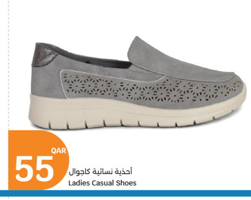 available at سيتي هايبرماركت in قطر - الخور