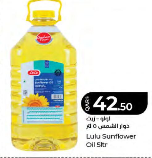 available at LuLu Hypermarket in Qatar - Al Rayyan