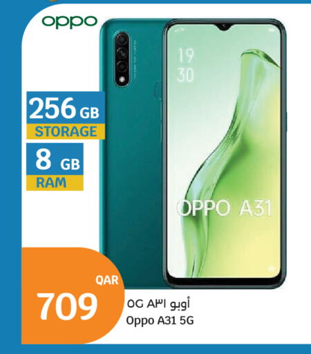available at سيتي هايبرماركت in قطر - الخور