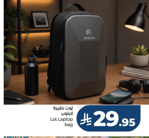 available at لوت in مملكة العربية السعودية, السعودية, سعودية - جدة