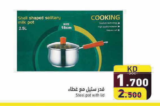 available at Ramez in Kuwait - Kuwait City
