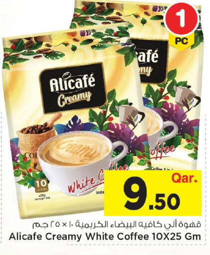 available at مارك & سيف in قطر - الريان