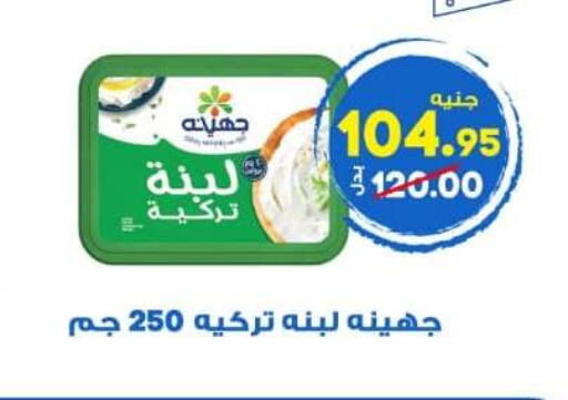 available at الوكيل هايبرماركت المنوفية in Egypt - القاهرة