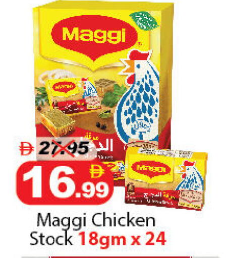 available at DESERT FRESH MARKET  in UAE - Abu Dhabi