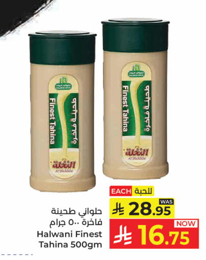 available at Kabayan Hypermarket in KSA, Saudi Arabia, Saudi - Jeddah