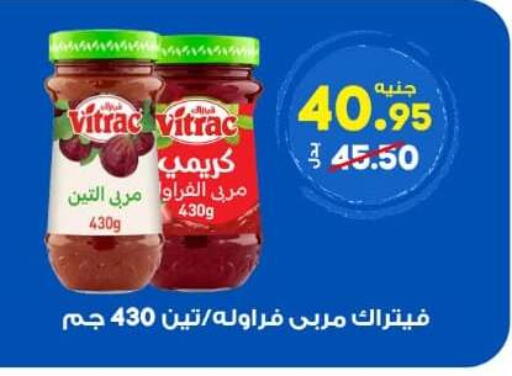 available at الوكيل هايبرماركت المنوفية in Egypt - القاهرة