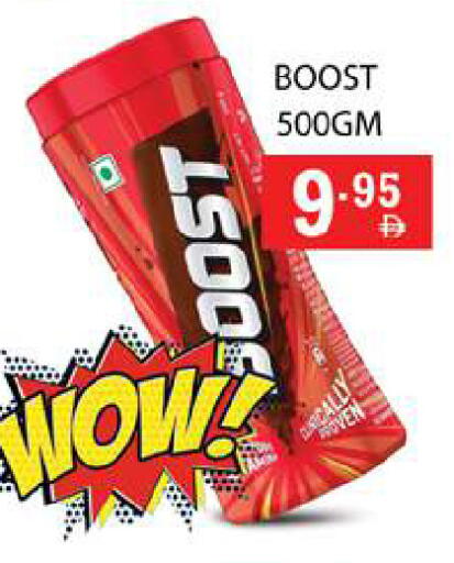 available at Zain Mart Supermarket in UAE - Ras al Khaimah