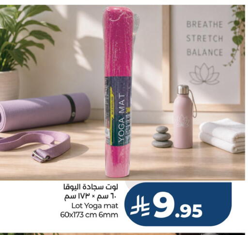 available at لوت in مملكة العربية السعودية, السعودية, سعودية - جدة
