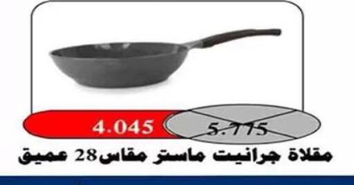 available at Al Fahaheel Co - Op Society in Kuwait - Ahmadi Governorate