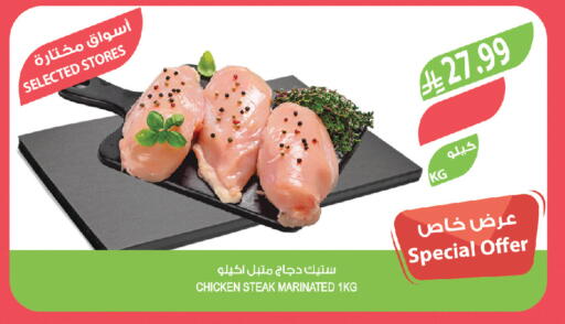 available at المزرعة in مملكة العربية السعودية, السعودية, سعودية - تبوك