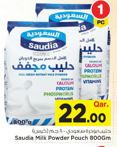 available at Mark & Save  in Qatar - Al Shamal