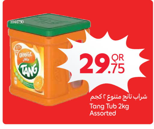 Orange available at Carrefour in Qatar - Doha