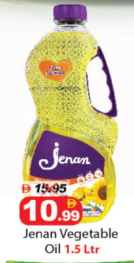 available at DESERT FRESH MARKET  in UAE - Abu Dhabi