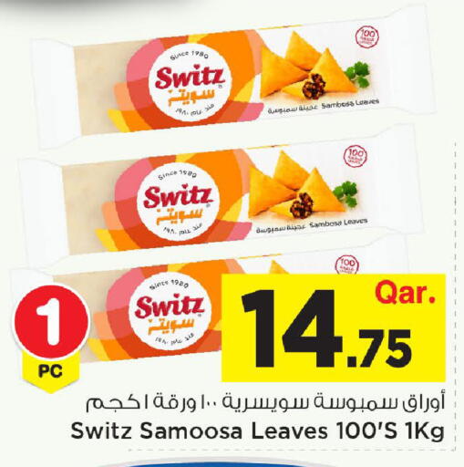 available at مارك & سيف in قطر - الخور