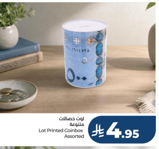 available at لوت in مملكة العربية السعودية, السعودية, سعودية - جدة