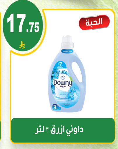 available at المتسوق الذكى in مملكة العربية السعودية, السعودية, سعودية - خميس مشيط
