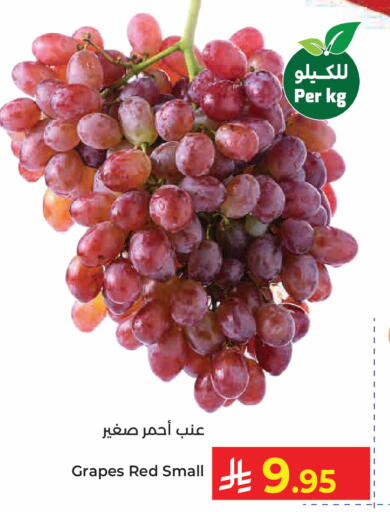 Grapes available at Kabayan Hypermarket in KSA, Saudi Arabia, Saudi - Jeddah