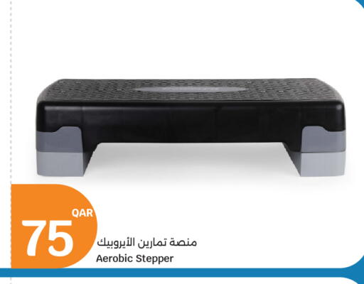 available at سيتي هايبرماركت in قطر - الخور