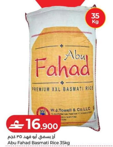 available at Lulu Hypermarket  in Oman - Salalah