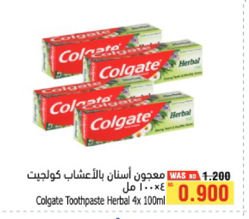available at Al Helli in Bahrain
