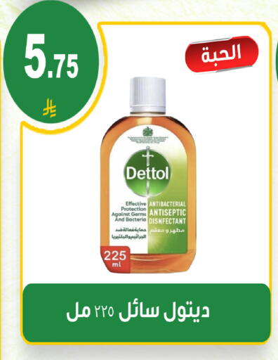 available at المتسوق الذكى in مملكة العربية السعودية, السعودية, سعودية - خميس مشيط