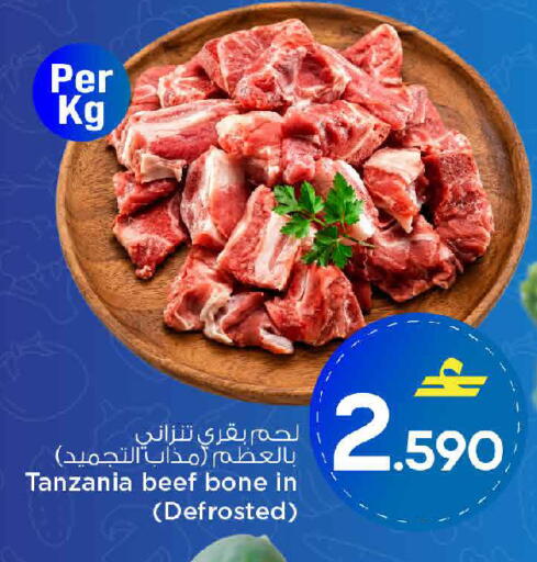 available at مارك & سايف in عُمان - مسقط‎