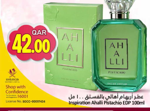 available at Dana Hypermarket in Qatar - Umm Salal