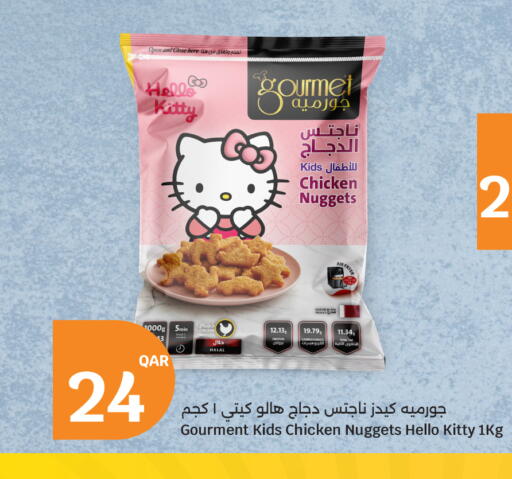 available at سيتي هايبرماركت in قطر - الخور