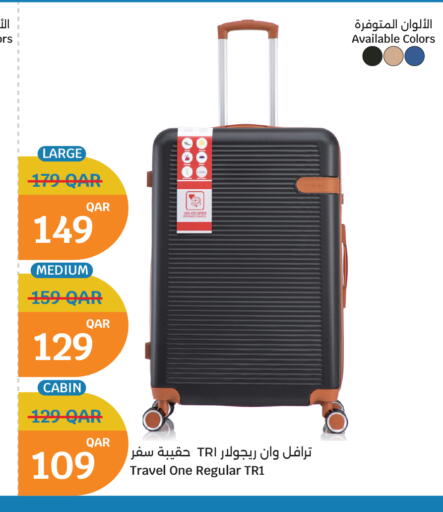 available at سيتي هايبرماركت in قطر - الخور