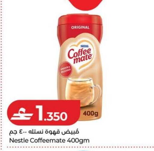 available at Lulu Hypermarket  in Oman - Salalah