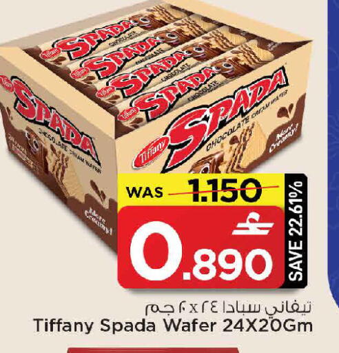 available at MARK & SAVE in Oman - Muscat