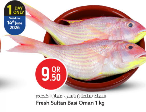 available at Safari Hypermarket in Qatar - Doha