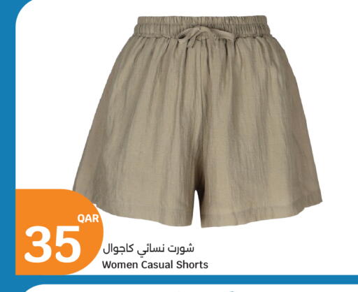 available at سيتي هايبرماركت in قطر - الخور