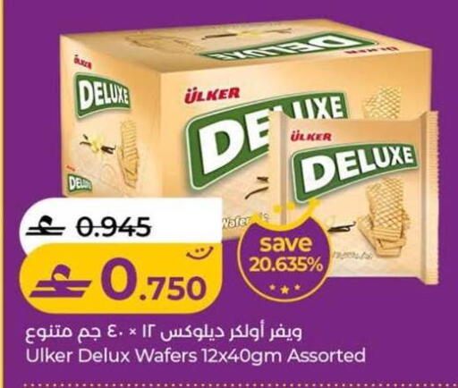 available at Lulu Hypermarket  in Oman - Sohar