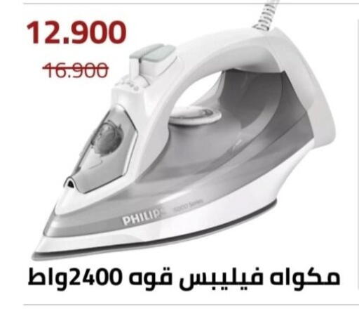 available at Al Andalus & Al Reqeie Co.op Society in Kuwait - Kuwait City