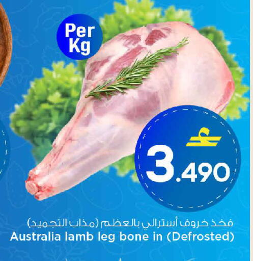 available at MARK & SAVE in Oman - Muscat